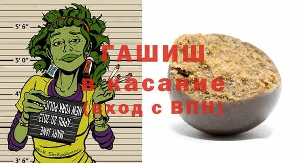 гашик Белокуриха