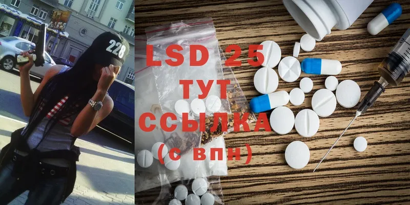 LSD-25 экстази кислота  hydra tor  Соликамск 