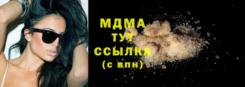 MDMA Molly  как найти закладки  darknet как зайти  Соликамск 