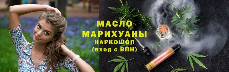 ТГК гашишное масло  Соликамск 